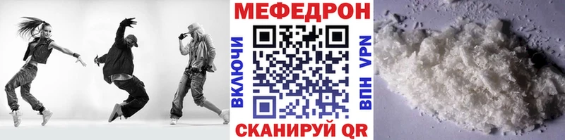 Наркошоп Шумиха A-PVP  Мефедрон  МАРИХУАНА  КОКАИН 