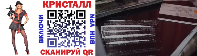 АМФЕТАМИН Розовый  купить наркотик  Шумиха 