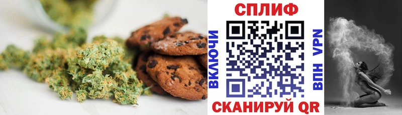 Canna-Cookies марихуана Шумиха