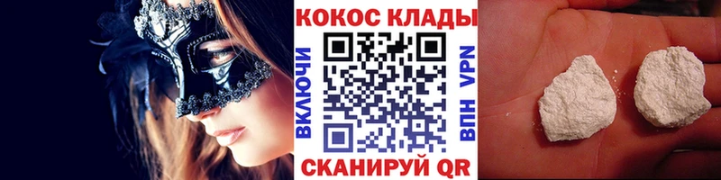 Кокаин 98%  Шумиха 