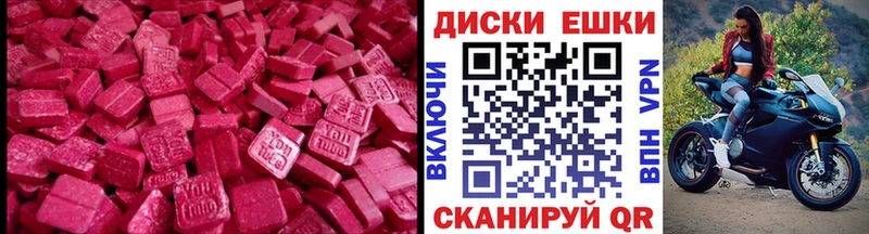 Ecstasy Philipp Plein  Шумиха 