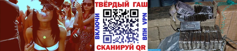 Гашиш Ice-O-Lator Шумиха