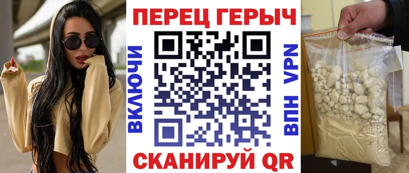 ГЕРОИН хмурый  Шумиха 