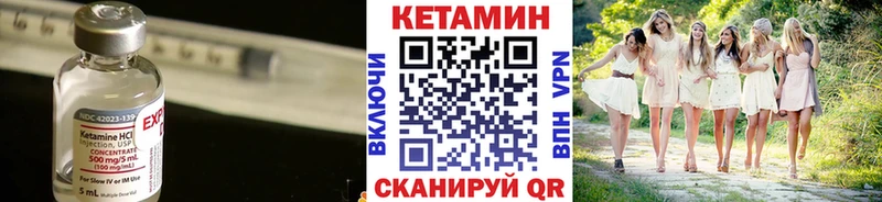 Кетамин ketamine Шумиха