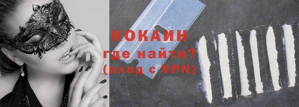 mdma Лихославль