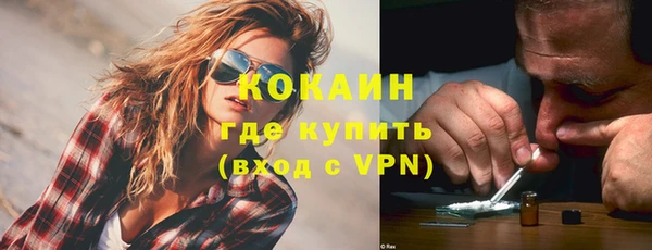 mdma Лихославль