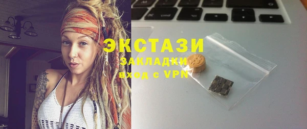 альфа пвп Беломорск