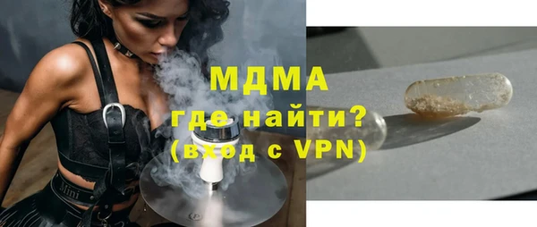 не бодяженный Абаза