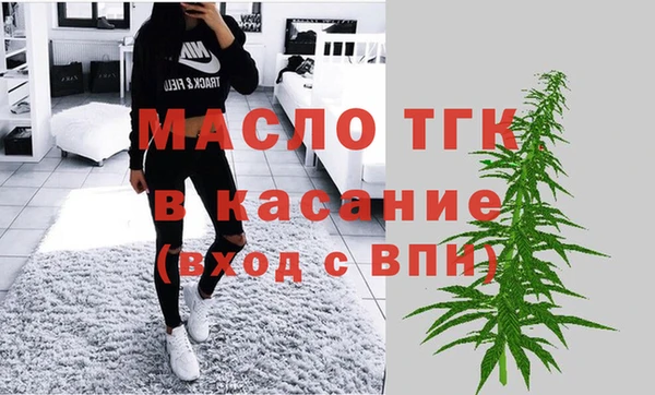 mdma Лихославль