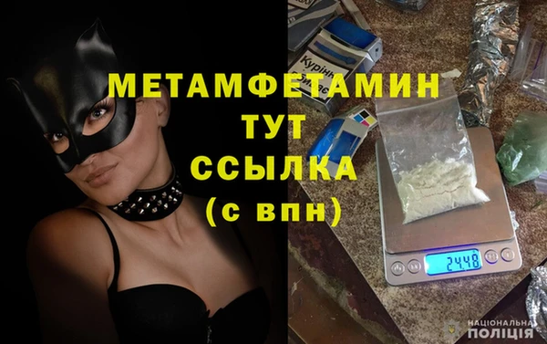 бошки Липки