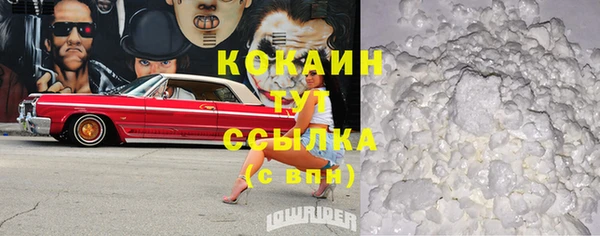 стаф Абдулино