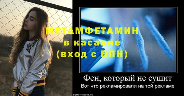 мяу мяу кристалл Михайлов