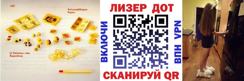 omg ссылки  Шумиха  ЛСД экстази ecstasy 