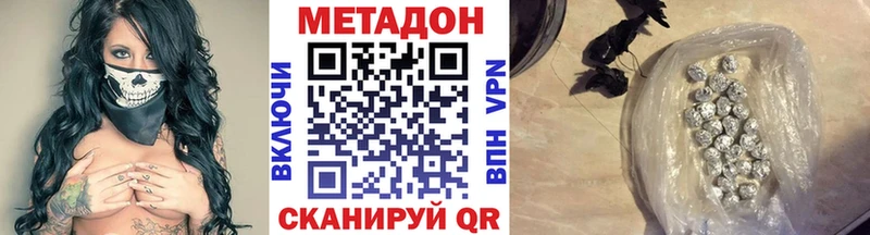 где можно купить   Шумиха  гидра ССЫЛКА  Метадон methadone 