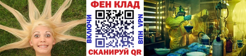 закладка  Шумиха  Метамфетамин пудра 