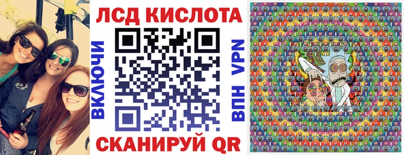 Наркотические марки 1,5мг  Шумиха 